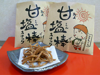 セルプ周陽-00