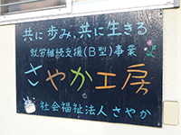 img-570